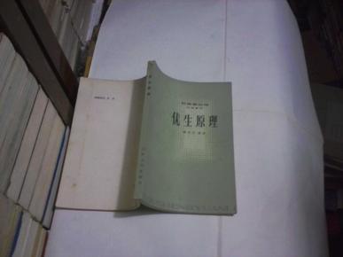 神秘的字迹是什么原理_幸福是什么图片(2)