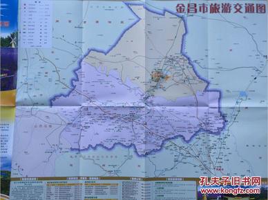 金昌地图 金昌市地图