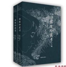 http://book.kongfz.com/15325/478883390/