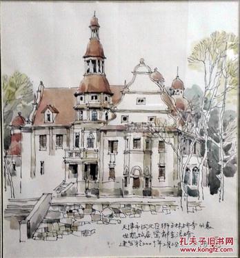 天津小洋楼---袁世凯故居手绘稿