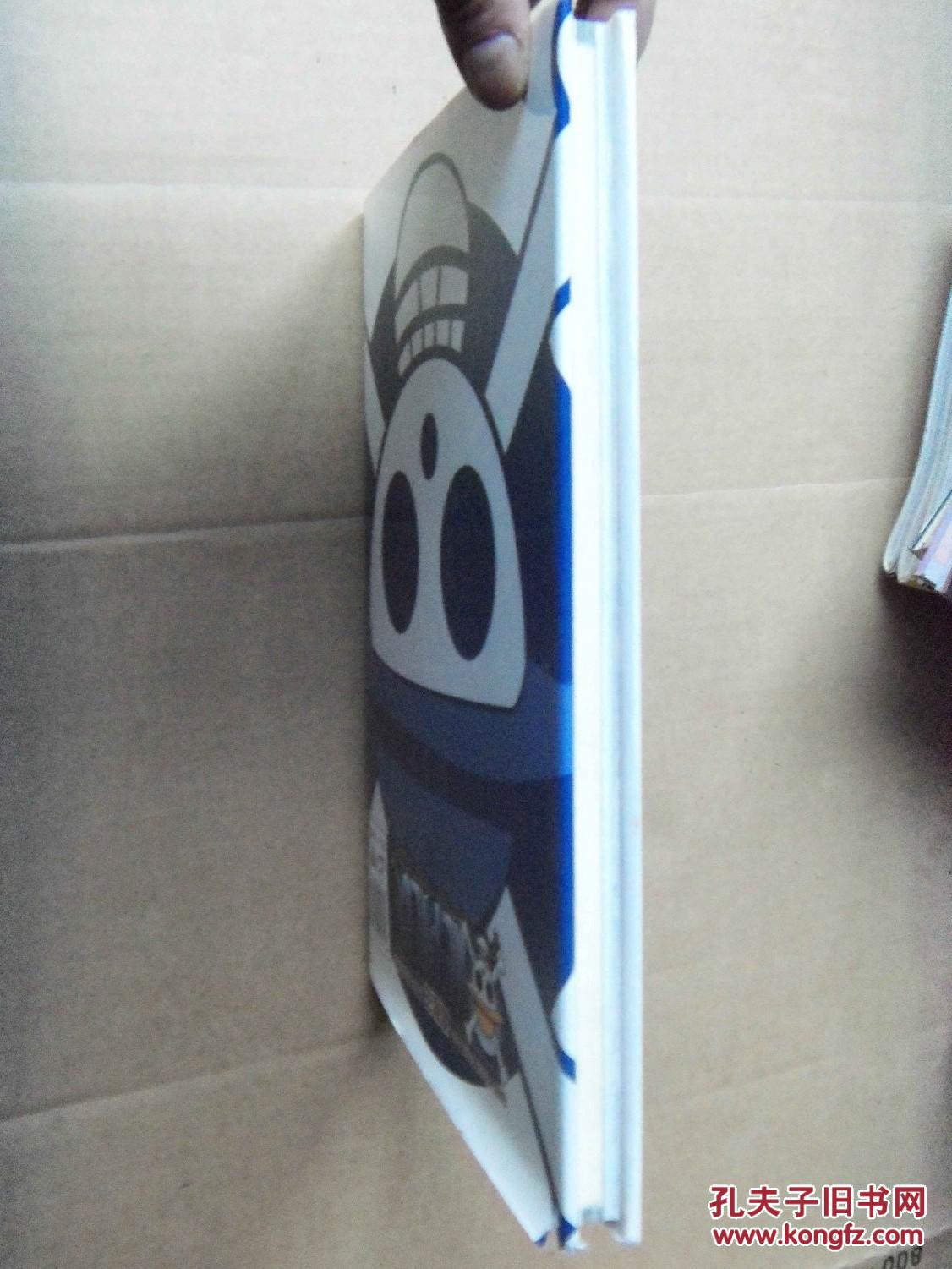 【图】海贼王--历史的余烬(资料集)漫画【大16