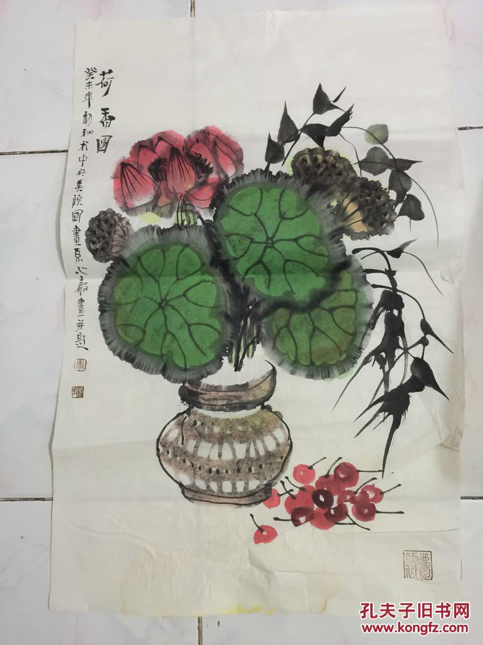 【图】李新生画作_价格:3500.00