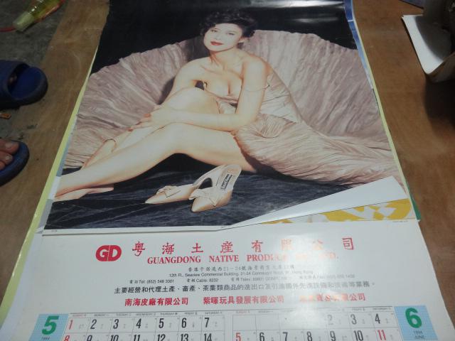 刘嘉玲(94年图片