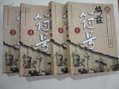 芜湖鸠兹 儿童画
