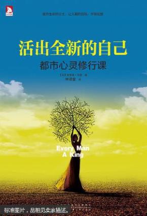 如何修行自己的身和心 oYYBAFbWzr2AWailAABc_Q3bI8U698_n.jpg