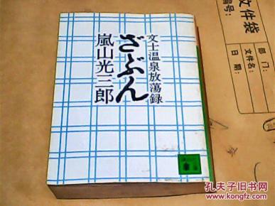 文士曲谱录制有什么用_有什么头像好看的图片