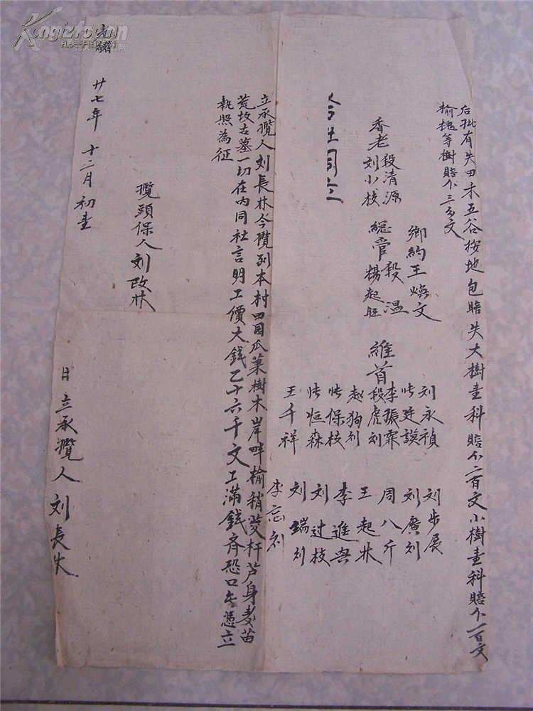 查看源网页