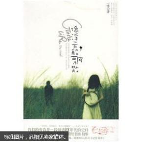 飘散简谱_儿歌简谱(3)