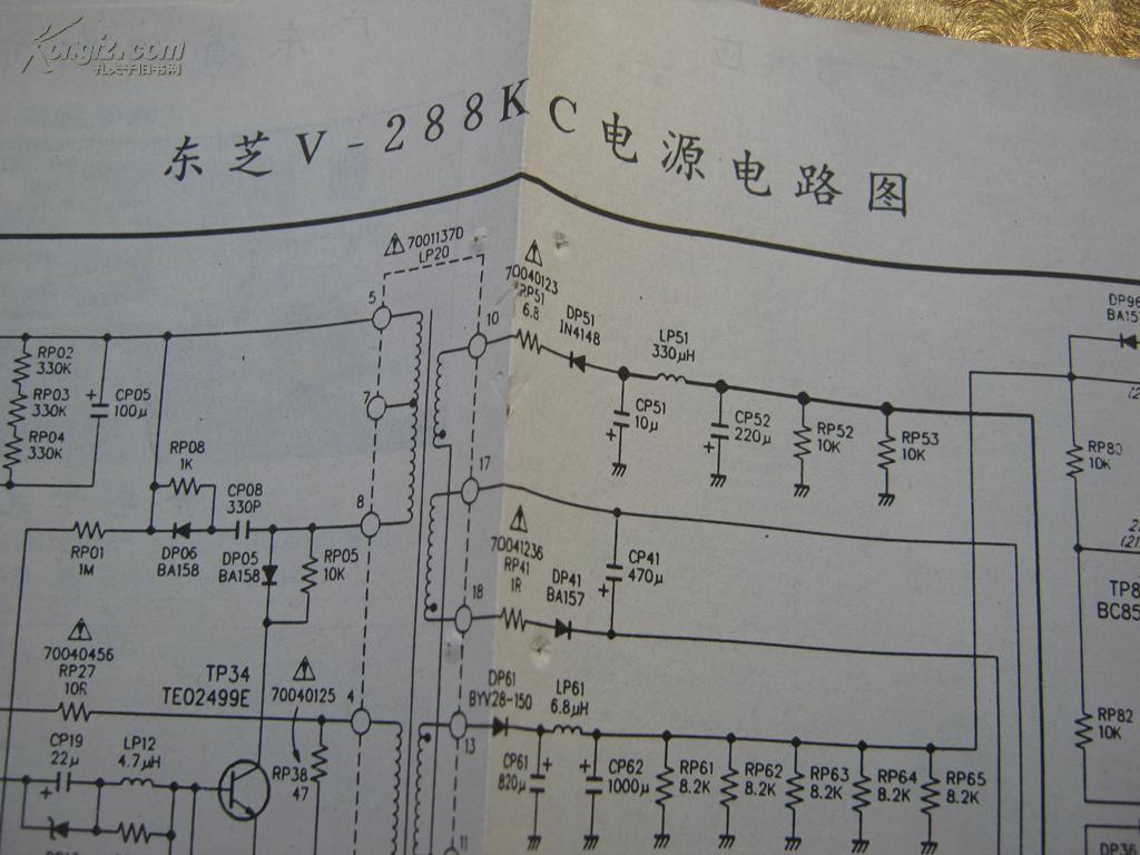 东芝v-288kc电源电路图《只有一页》