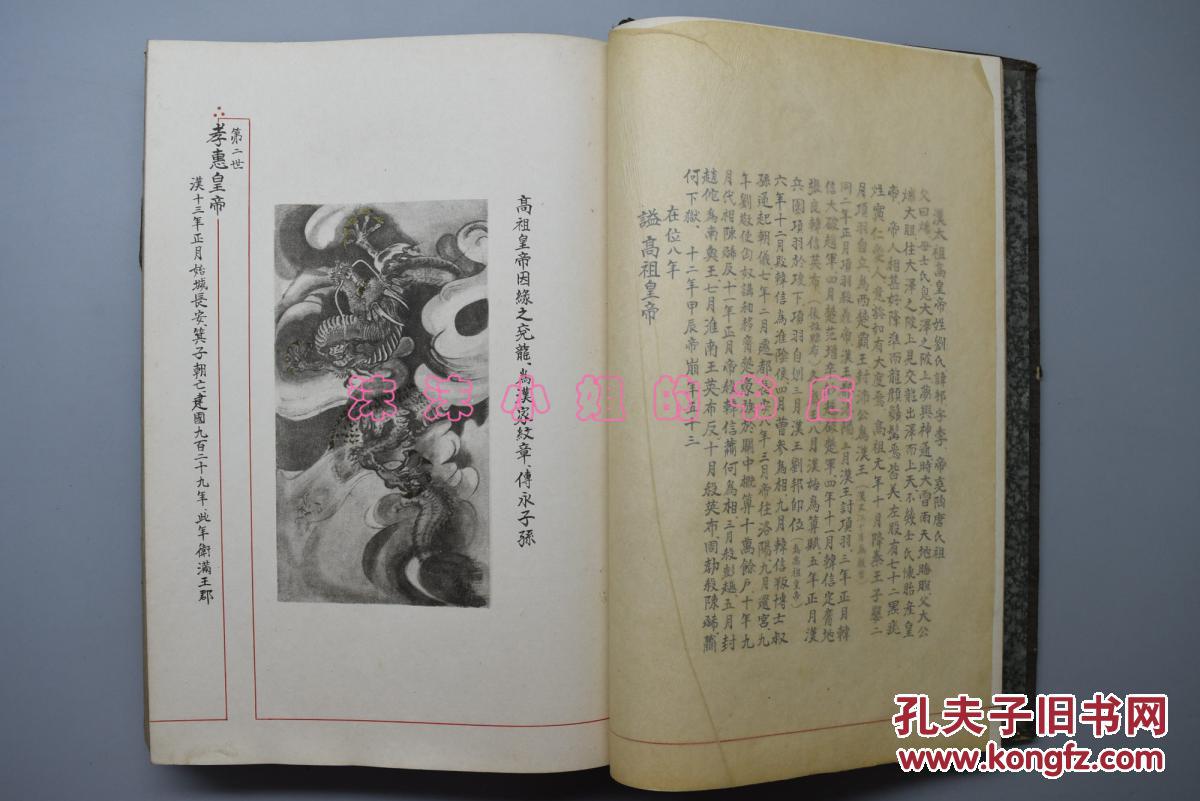 台湾王姓家族人口第一_王姓家族捐款名单图片(2)