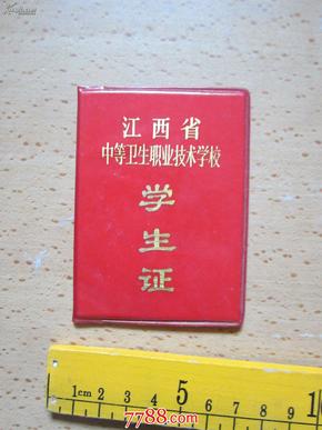 oYYBAFOZm6iAVBHxAAUcm4JYDfg858_n.jpg