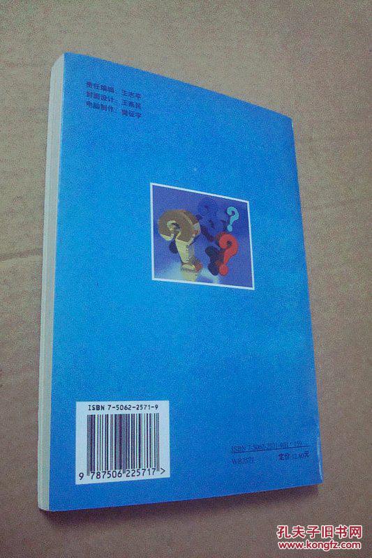 【图】英文单字分解记忆法--探索英语字首字根