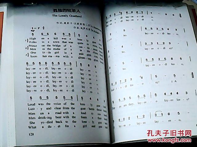 【图】怀旧金曲101