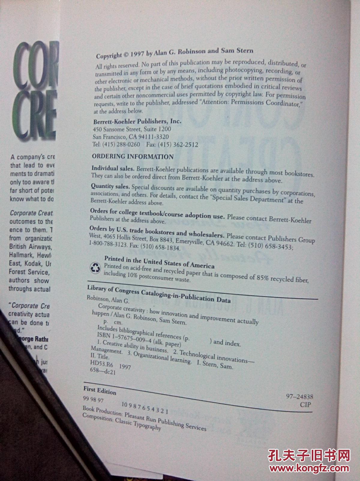 CORPORATE CREATIVITY【企业创造力,英文