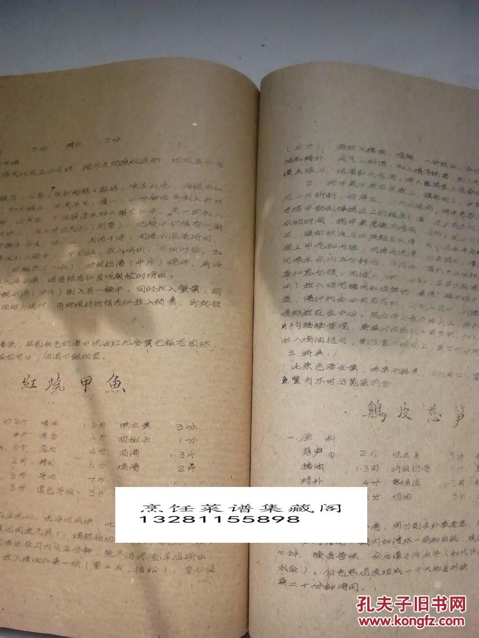 ooYBAFcG7gWANSEpAAMkBQnRGEQ085_b.jpg