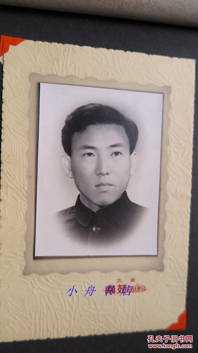 一个北航55届毕业生的前半生 存160余张老照片的精品