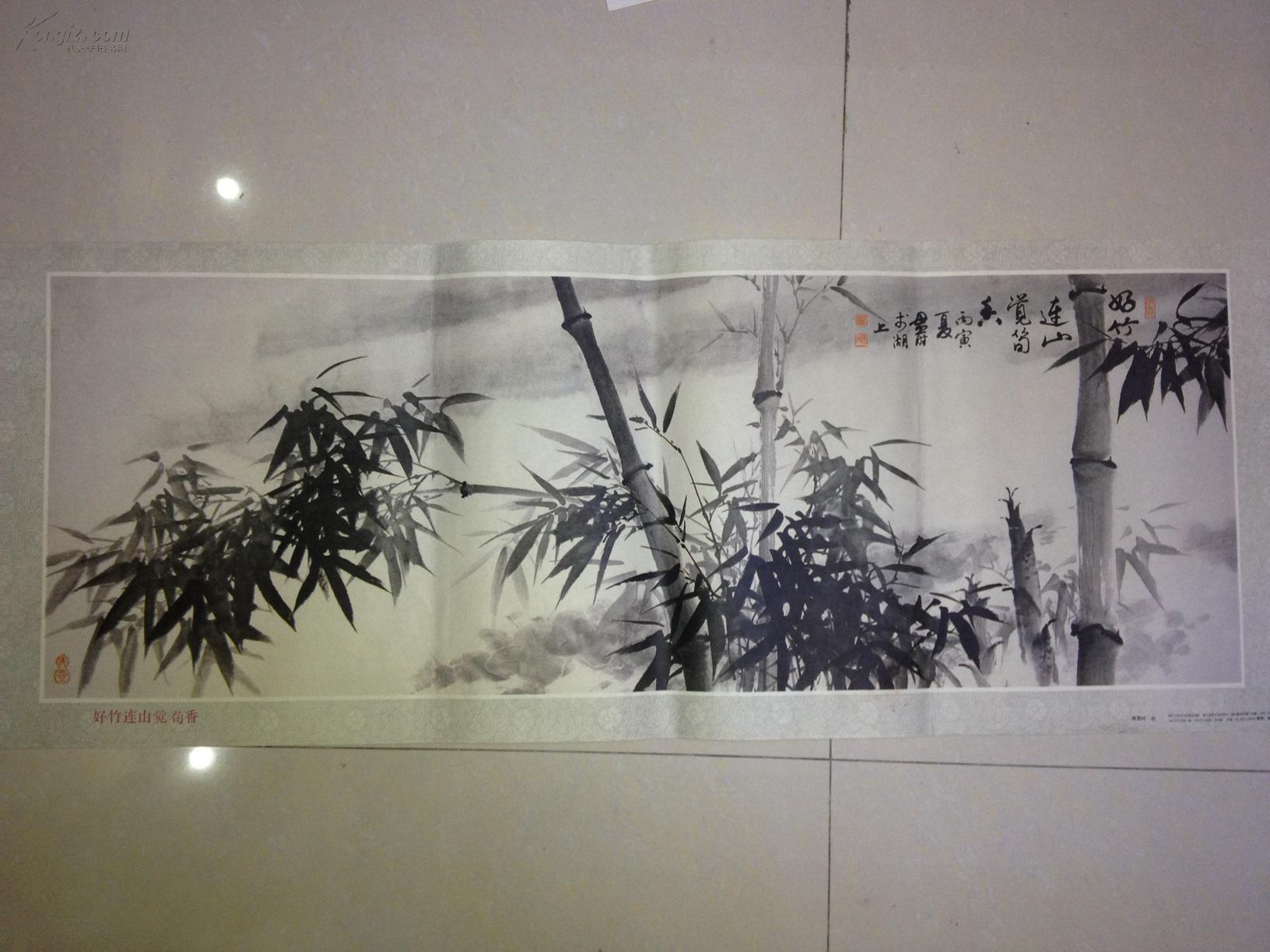年画:好竹连山觉荀香(手绘)_陈贯时_孔夫子旧书网
