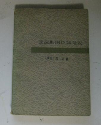 斯图拉特是伪德牌_悖德之城~伪翼的交响曲~_让牌是弃牌吗