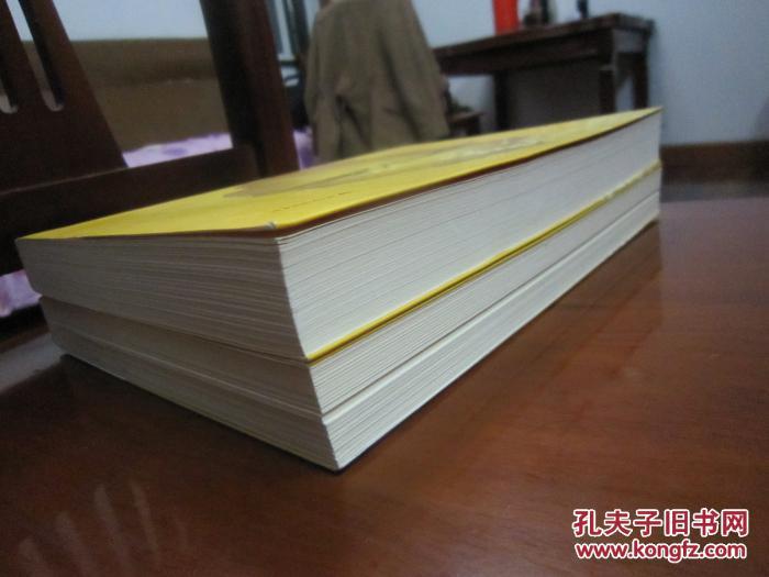 【图】皇后策 上下两册全 包正版 一版一印_价