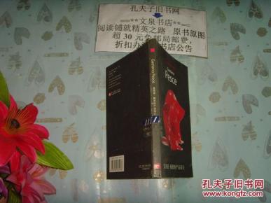 盖塔诺·佩思的产品设计》文泉艺术类Z-14-7,