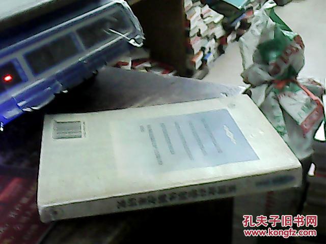 【图】英国政府管理体制改革研究