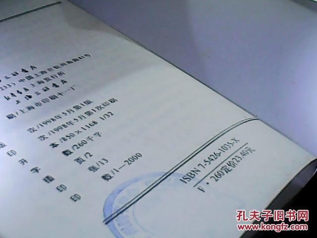 【图】英国政府管理体制改革研究