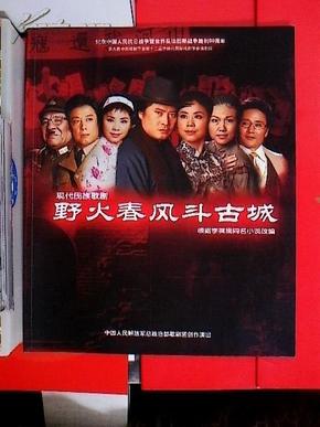 孙丽英简谱_用满腔热情拥抱新时代(2)