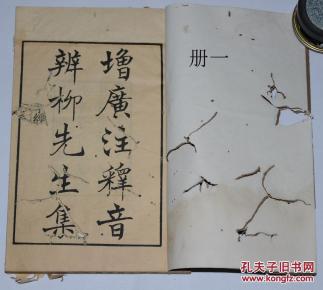 艾辰唱的错位时空小提琴谱(2)