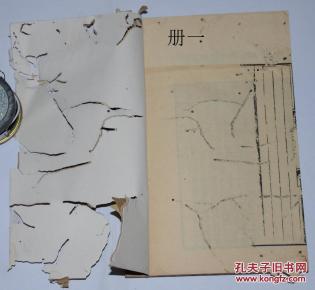 艾辰唱的错位时空小提琴谱(3)