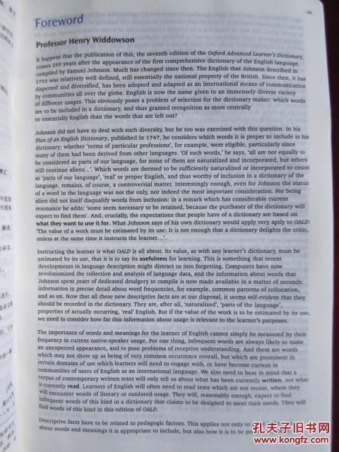 【图】牛津高阶英汉双解词典(第7版 缩印本)O