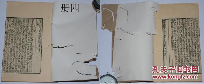 艾辰唱的错位时空小提琴谱(3)