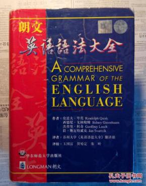 工具书_爱喝沙士的书摊_加盟书店_孔夫子旧书