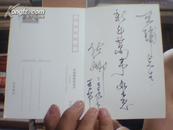 中国当代艺术名家精品系列：佐娜雕塑专辑【明信片】佐娜签名