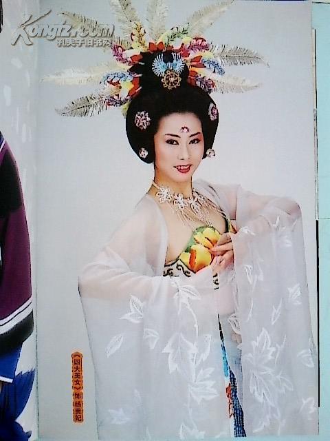 周虹闽剧艺术专辑(附 潘金莲节目单一份)