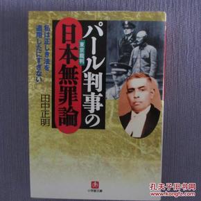 1日本文化历史文学_阅微日文书店的书摊_加盟