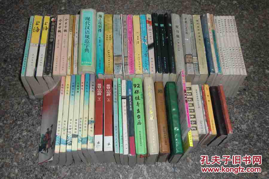 【图】高级中学三年级暂用课本: 英语(全一册)