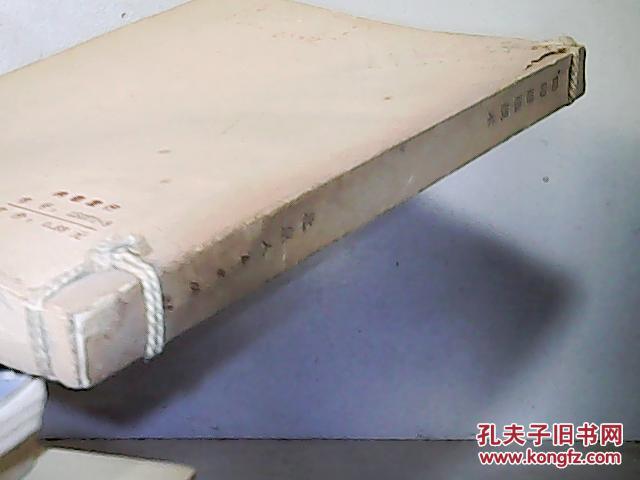 铅印排版技术【馆藏】