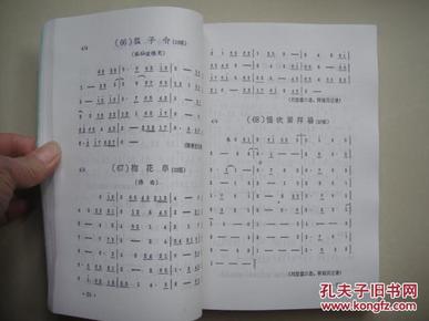 晋中南简谱_中南财经政法大学(2)