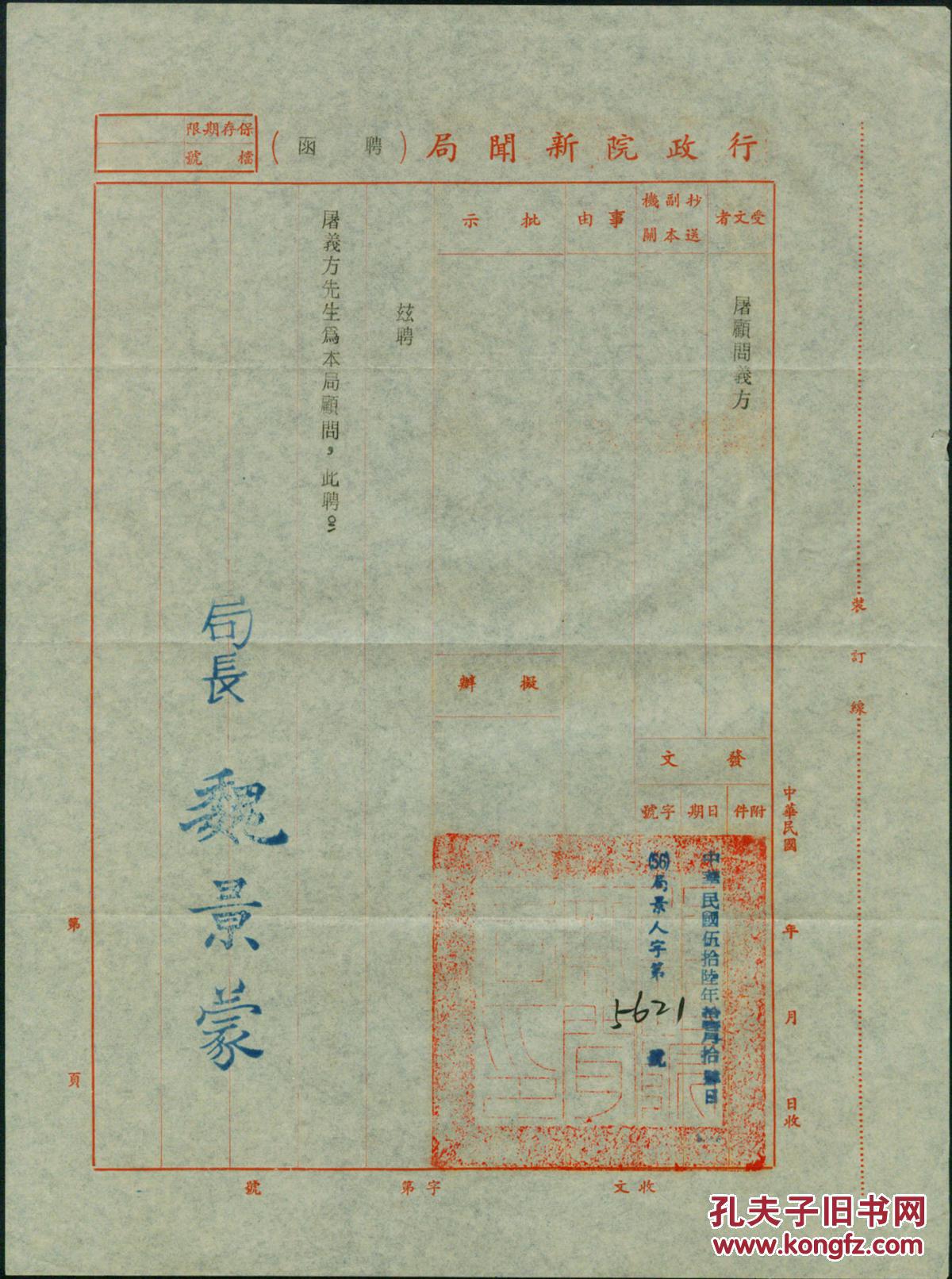 l台湾人口_台湾人口密度