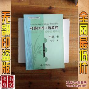 成人口语教材_成人英语口语教材介绍