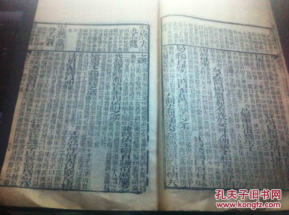 长订林氏人口_人口普查(3)