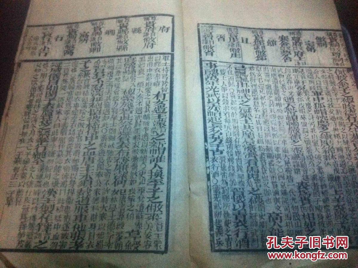 长订林氏人口_人口普查(3)