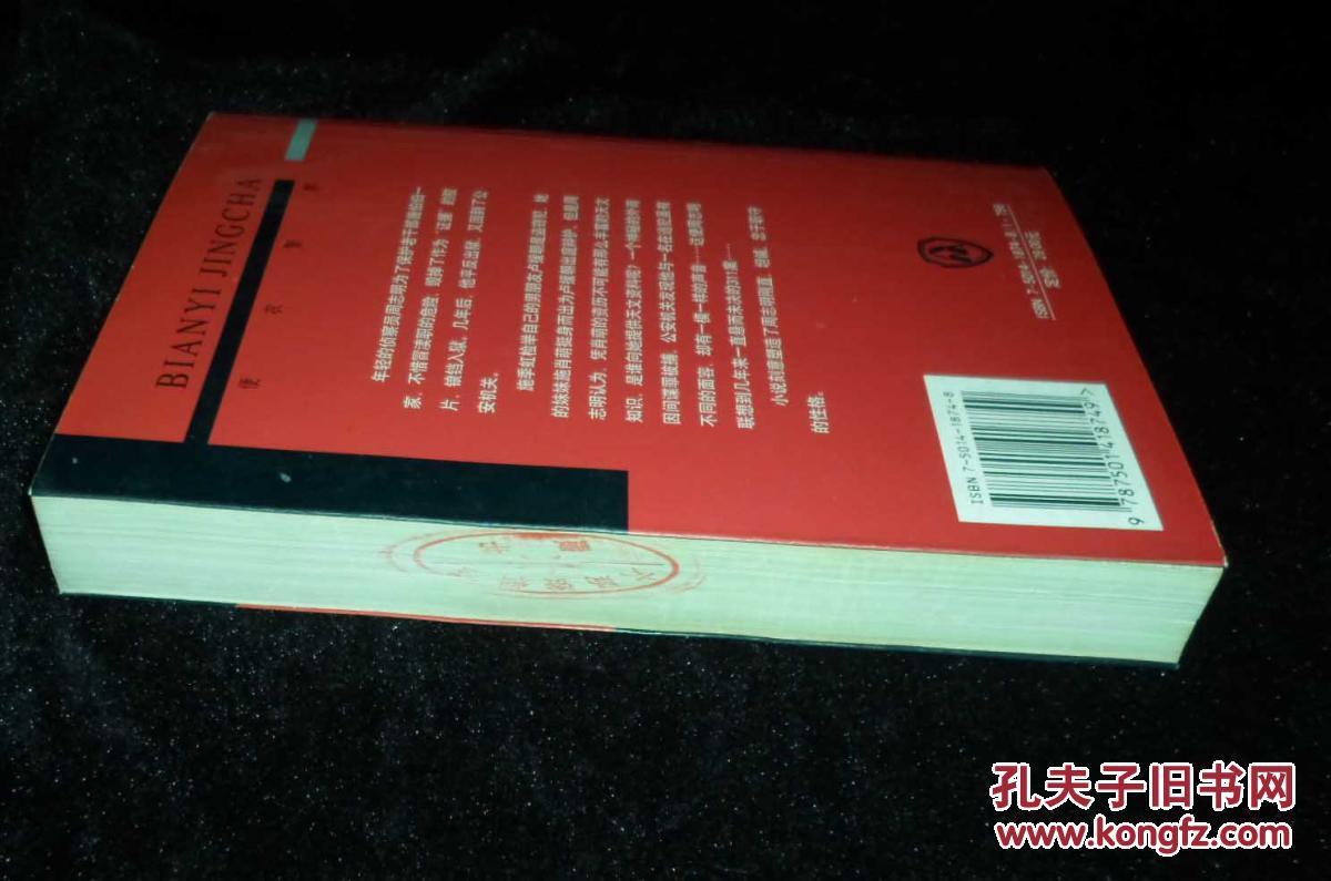 电机星接角接_给点阳光就灿烂后面接句子_吴磊为什么不想接星汉灿烂