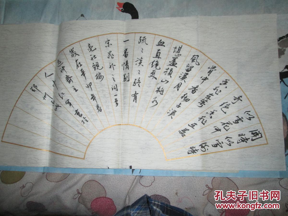 红军书法 68*34 中国书法家协会会员 河南省书法家协会会员