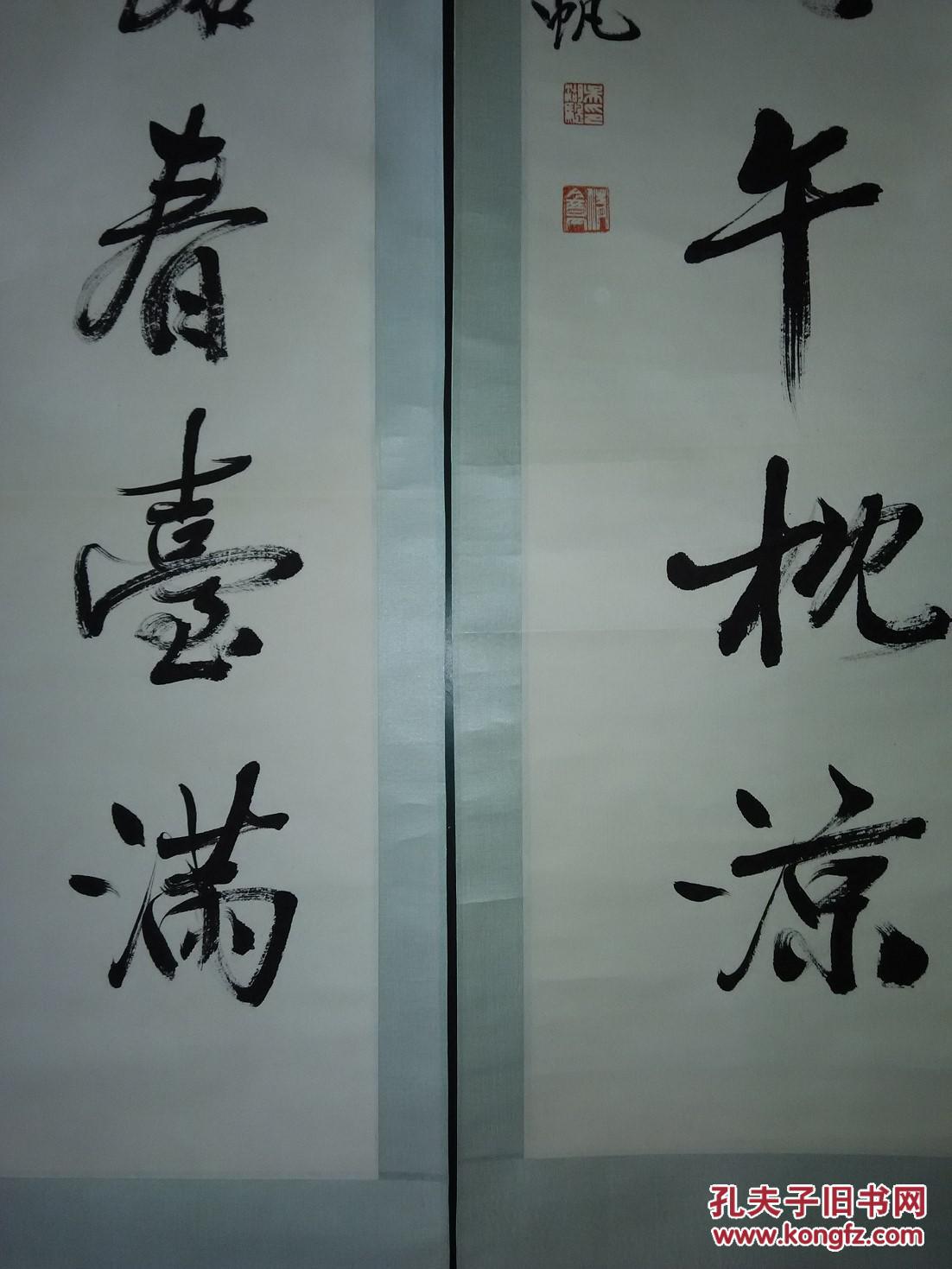 【图】著名画家,吴湖帆,对联书法作品,原装老裱