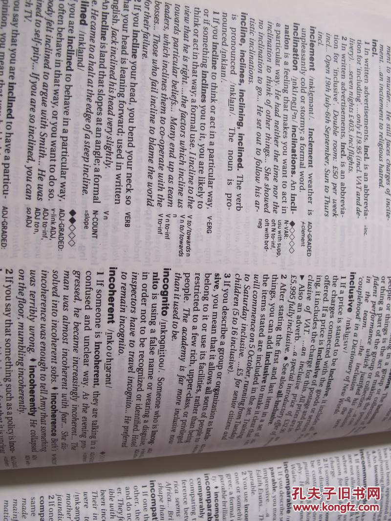 图】柯林斯Cobuild英语词典 Collins Cobuild E