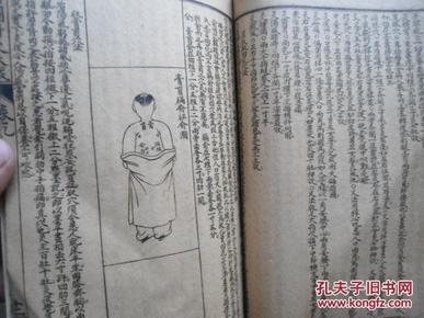 点击图片查看详情 绘灸人口的意思_喝水都胖的人如何用艾灸调理 艾艾贴泽红总代教你使用方法