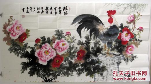 名家国画花鸟