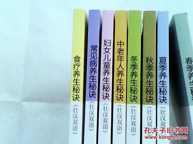 老年人养生食谱书 ooYBAFapqKSACpsJAAFP_9Bs_Dw950_b.jpg