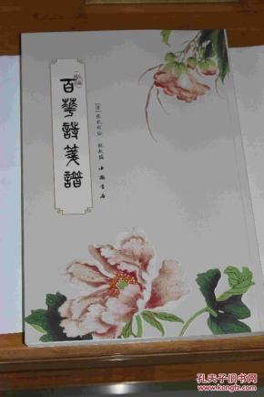 百花诗简谱_春有百花秋有月简谱(3)